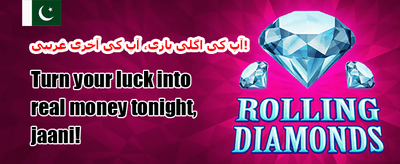 میگا جیک پاٹ آفر promotion