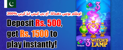 فری سپنز کا دھماکہ promotion