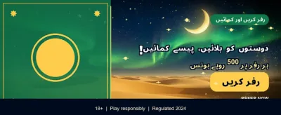 ابھی لاگ ان کریں اور کھیلیں banner