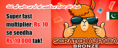 ڈیلی ری لوڈ بونس promotion