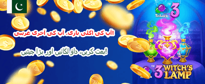 آج ہی pkr68 ڈاؤن لوڈ کریں banner